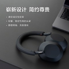 索尼WH-1000XM4头戴无线蓝牙主动降噪耳机